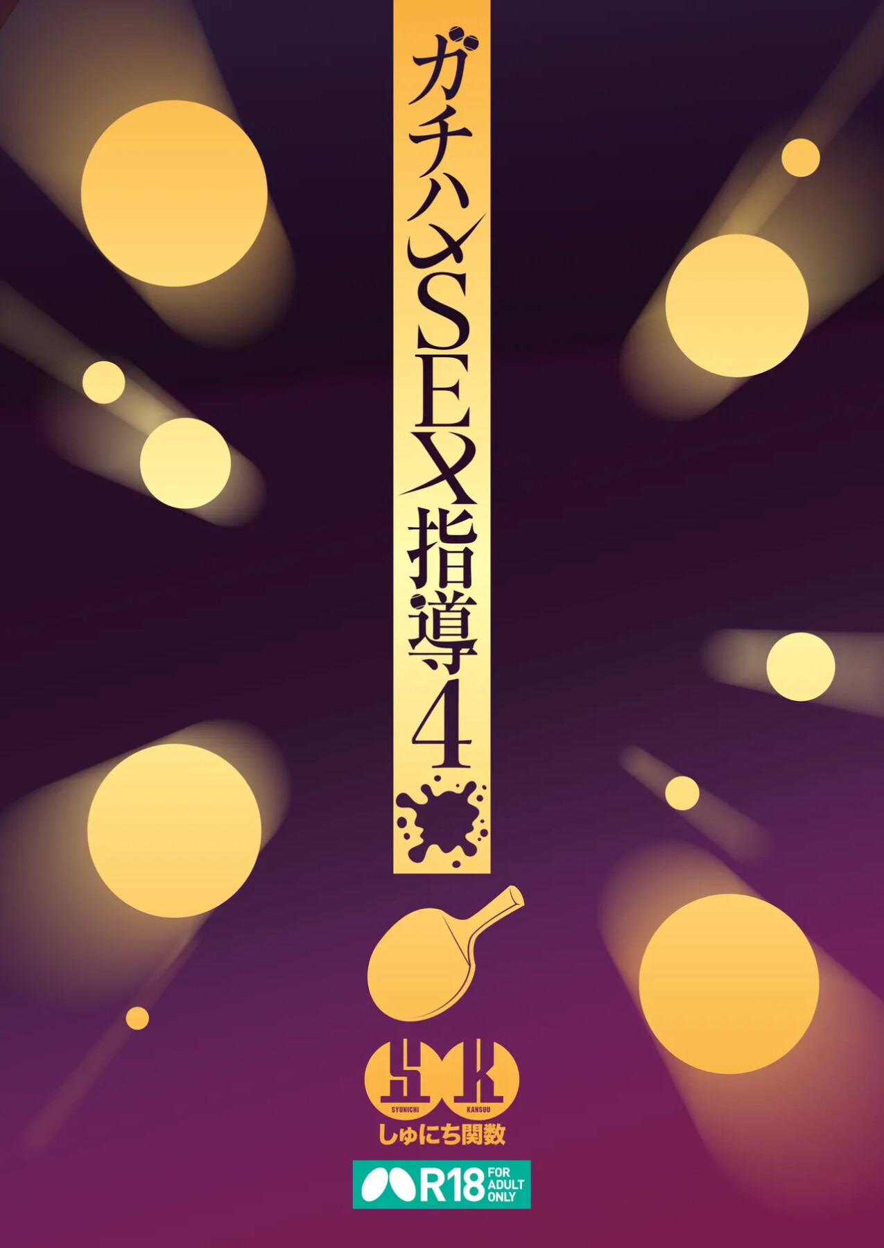 Hentai Manga Comic-Serious SEXual Training 4-Read-48